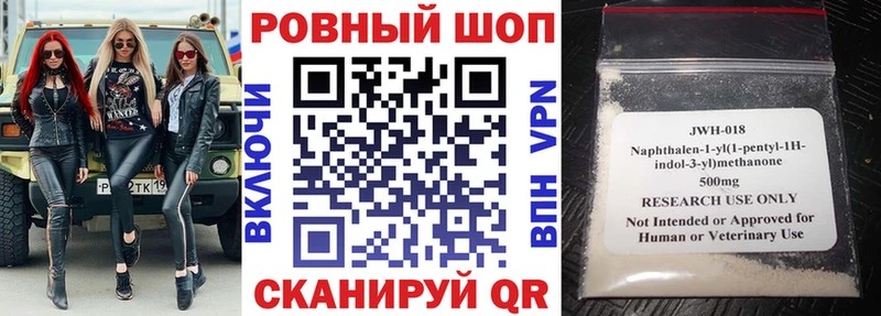 Купить закладку Cocaine ЭКСТАЗИ ГАШИШ МЕФ Зеленодольск