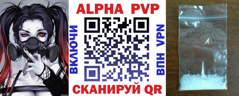 Alpha PVP Зеленодольск