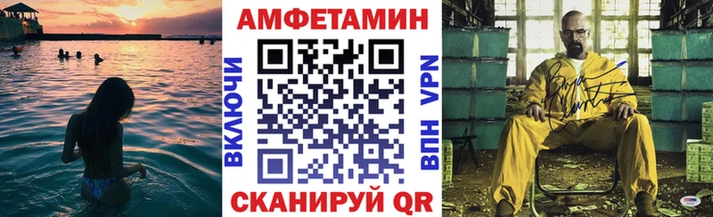 АМФ Розовый  Купить  Зеленодольск 