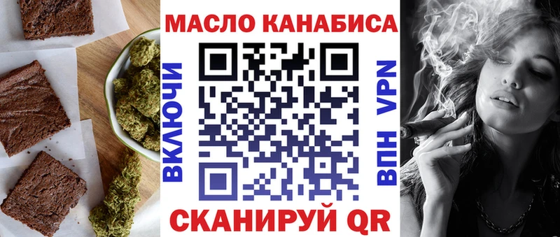 Canna-Cookies конопля Зеленодольск