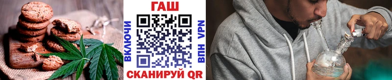 Печенье с ТГК конопля  Купить закладки  Зеленодольск 