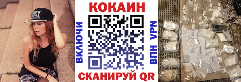 COCAIN FishScale  Купить где  Зеленодольск 