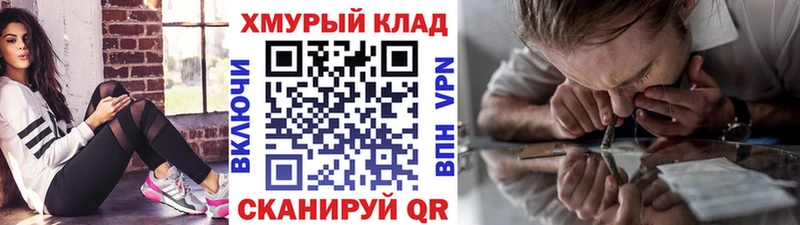 ГЕРОИН Афган  Купить где  Зеленодольск 