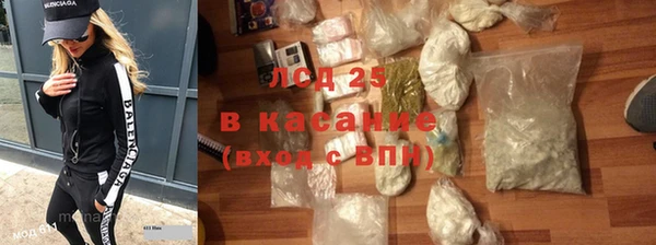 гашик Лиски