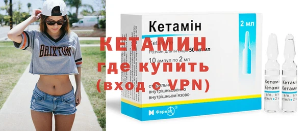 гашик Лиски