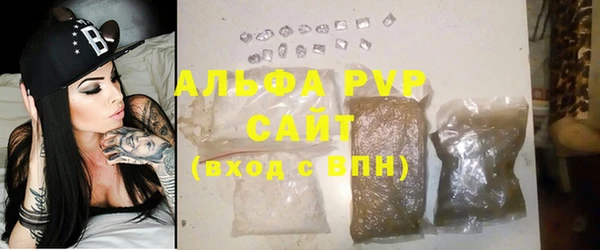 гашик Лиски