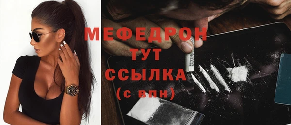 мяу мяу мука Лихославль