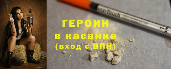 гашик Лиски