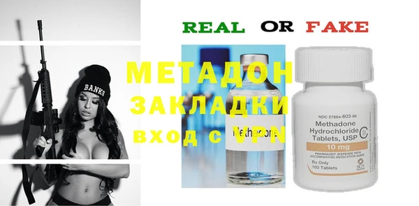 мяу мяу мука Лихославль