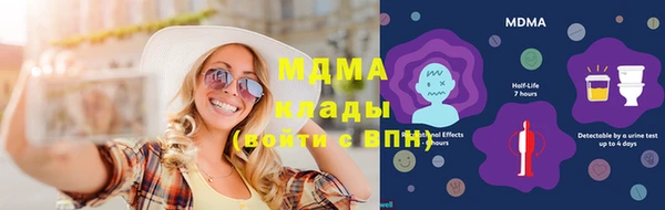 герыч Липки