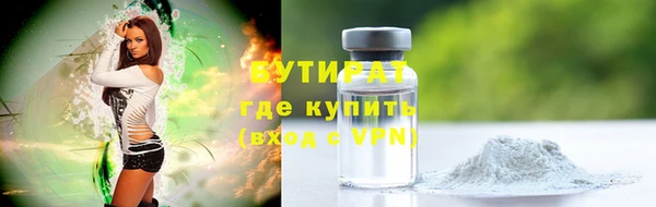 герыч Липки