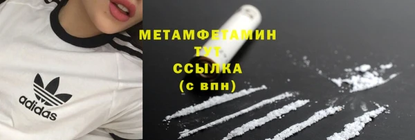 гашик Лиски