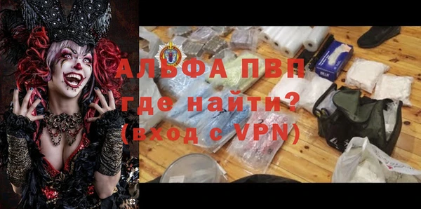 гашик Лиски