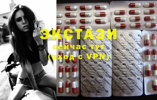 MDMA Premium VHQ Магадан