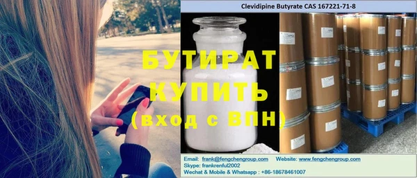 мяу мяу мука Лихославль