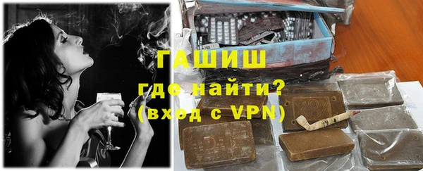 гашик Лиски