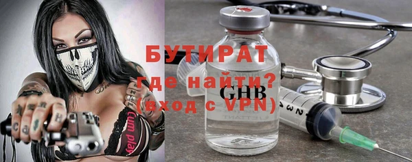 гашик Лиски