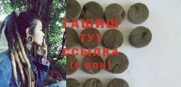 гашик Лиски