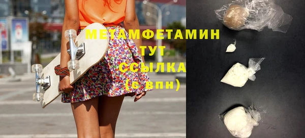 MDMA Premium VHQ Магадан
