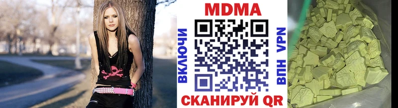 МДМА кристаллы Купить закладки Зеленодольск
