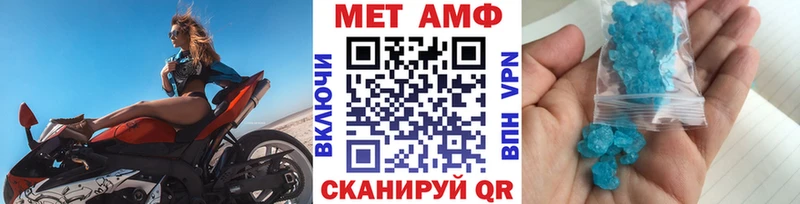Первитин пудра  Купить  Зеленодольск 