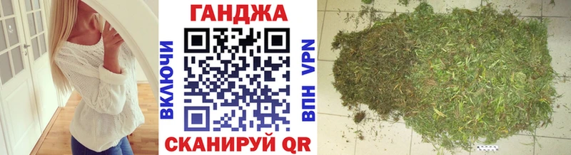 Купить  Зеленодольск  Конопля тримм 